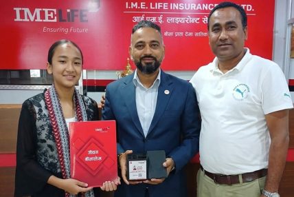 श्रेष्ठ दम्पतीले आइएमई लाइफको बीमा पोलिसी छोरीलाई दिए उपहार