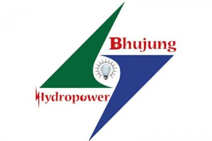 भुजुङ्ग हाइड्रोपावरको चौथो वार्षिक साधारणसभा जेठ २७ गते