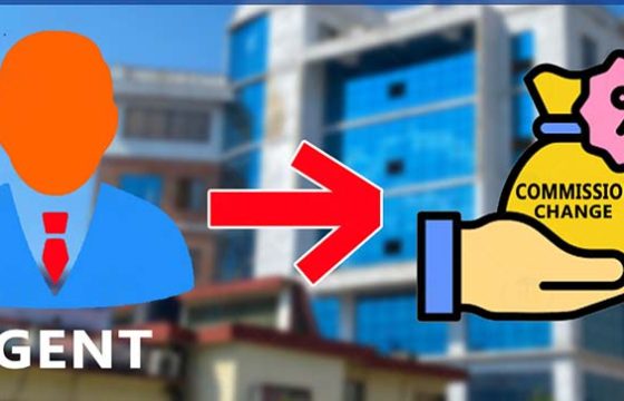 अभिकर्ताको आम्दानीमा लाग्ने कर वृद्धि