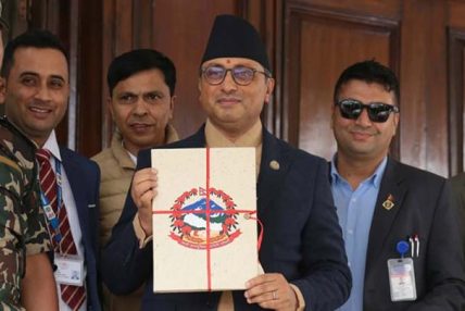 बजेटमा बीमा क्षेत्रका कुन–कुन विषय समेटिए?