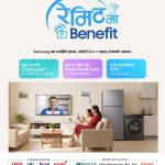 सामसङ नेपालको ‘रेमिटमा बेनिफिट क्याम्पेन’