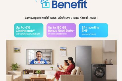 सामसङ नेपालको ‘रेमिटमा बेनिफिट क्याम्पेन’