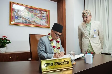 नवनियुक्त प्रधानन्यायाधीश डा. शर्माद्वारा पदबहाली