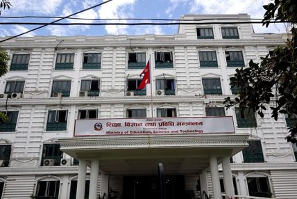 विश्वविद्यालयका सबै परीक्षा स्थगित गर्न शिक्षा मन्त्रालयको निर्देशन