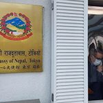 जापानको फुकुओका र गुन्मामा राहदानी तथा कन्सुलर सेवाका लागि घुम्ती शिविर सञ्चालन गरिदै जापानको फुकुओका र गुन्मामा राहदानी तथा कन्सुलर सेवाका लागि घुम्ती शिविर सञ्चालन गरिदै