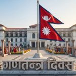 आज गणतन्त्र दिवस मनाइँदै