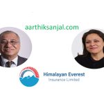 हिमालयन एभरेष्ट इन्स्योरेन्सको २०८२/८३ को तेस्रो त्रैमासको वित्तीय विवरण प्रकाशित