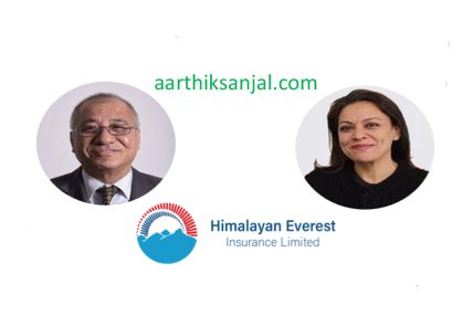 हिमालयन एभरेष्ट इन्स्योरेन्सको २०८२/८३ को तेस्रो त्रैमासको वित्तीय विवरण प्रकाशित