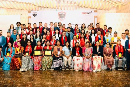 आइएमई लाइफ इन्स्योरेन्सको ‘ब्ल्याक डायमण्ड लिडरसिप अवार्ड २०२६’ सम्पन्न, ४१ जना अभिकर्ता सम्मानित