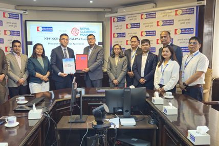 राष्ट्रिय वाणिज्य बैंक एनपीएस एनसीएस तथा नेपाल पे कार्डमा आबद्ध