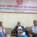 नेपाल उद्योग वाणिज्य संघ काठमाडौंको निर्वाचन कार्यक्रम सार्वजनिक