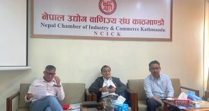नेपाल उद्योग वाणिज्य संघ काठमाडौंको निर्वाचन कार्यक्रम सार्वजनिक नेपाल उद्योग वाणिज्य संघ काठमाडौंको निर्वाचन कार्यक्रम सार्वजनिक