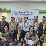 नेपाल आर्थिक संघको ३६औँ वार्षिक साधारण: नयाँ कार्यसमिति चयन