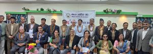 नेपाल आर्थिक संघको ३६औँ वार्षिक साधारण: नयाँ कार्यसमिति चयन नेपाल आर्थिक संघको ३६औँ वार्षिक साधारण: नयाँ कार्यसमिति चयन