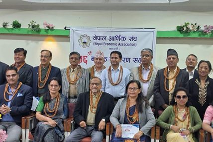 नेपाल आर्थिक संघको ३६औँ वार्षिक साधारण: नयाँ कार्यसमिति चयन