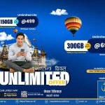नेपाल टेलिकमले प्रिपेड तथा पोस्टपेड मोबाइलका ग्राहकहरुलाई गणतन्त्र दिवस अफर २०८३ उपलब्ध गराउने नेपाल टेलिकमले प्रिपेड तथा पोस्टपेड मोबाइलका ग्राहकहरुलाई गणतन्त्र दिवस अफर २०८३ उपलब्ध गराउने
