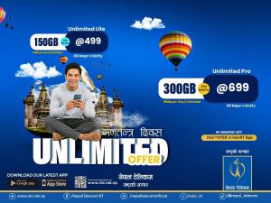 नेपाल टेलिकमले प्रिपेड तथा पोस्टपेड मोबाइलका ग्राहकहरुलाई गणतन्त्र दिवस अफर २०८३ उपलब्ध गराउने नेपाल टेलिकमले प्रिपेड तथा पोस्टपेड मोबाइलका ग्राहकहरुलाई गणतन्त्र दिवस अफर २०८३ उपलब्ध गराउने
