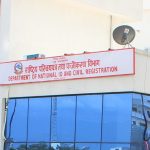 प्राविधिक समस्या देखिँदा देशभर राष्ट्रिय परिचयपत्र सेवा अवरुद्ध