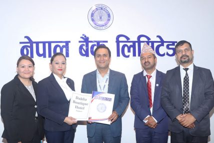 नेपाल बैंकर डालिया होटलबिच सम्झौता