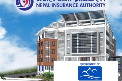 हिमालयन रिइन्स्योरेन्सलाई पुनर्बीमा व्यवसाय गर्न रोक