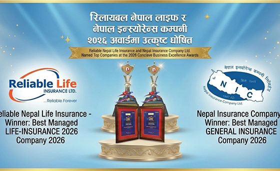 रिलायबल नेपाल लाइफ र नेपाल इन्स्योरेन्सले पाए वेष्ट म्यानेज्ड इन्स्योरेन्स कम्पनीको उपाधी