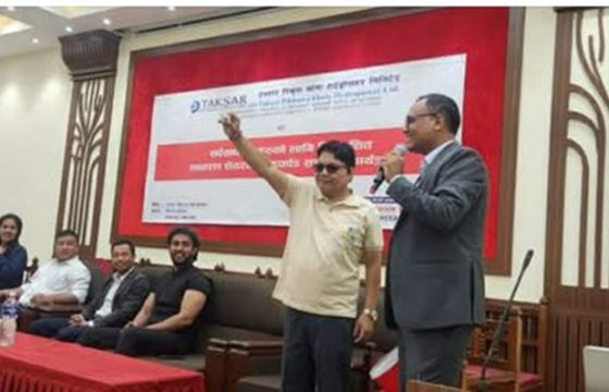 टक्सार पिखुवा खोलाको आइपीओ बाँडफाँड