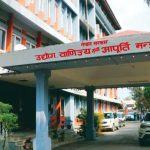 इथानोल खरिद प्रक्रियाका लागि सूचीकरणको आह्वान इथानोल खरिद प्रक्रियाका लागि सूचीकरणको आह्वान