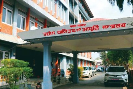 इथानोल खरिद प्रक्रियाका लागि सूचीकरणको आह्वान