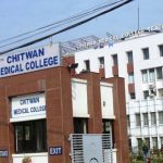 चिकित्सक लाइसेन्स परीक्षामा ‘सिएमसी’ उत्कृष्ट चिकित्सक लाइसेन्स परीक्षामा ‘सिएमसी’ उत्कृष्ट