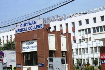 चिकित्सक लाइसेन्स परीक्षामा ‘सिएमसी’ उत्कृष्ट
