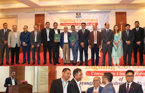 मर्स्याङ्दी बेसी जलविद्युतमा सिटिजन्स बैंकको अगुवाइमा साढे ७ अर्ब ऋण लगानी सम्झौता