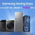 सामसङ नेपालद्वारा ‘सामसङ सेभिङ डेज’ सार्वजनिक