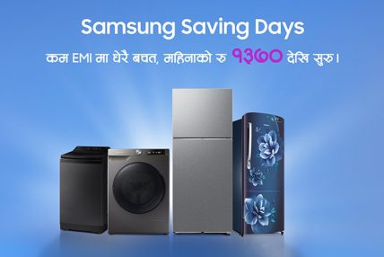 सामसङ नेपालद्वारा ‘सामसङ सेभिङ डेज’ सार्वजनिक