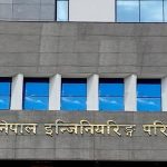इन्जिनियरिङ परिषद्को रजिष्ट्रार पदमा नियुक्तिका लागि दरखास्त आह्वान