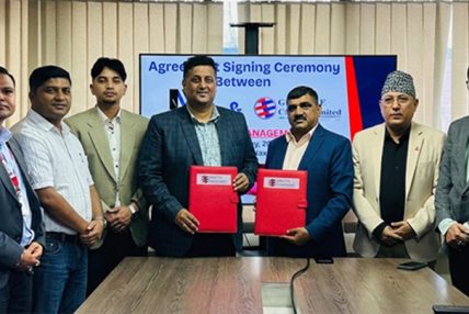 नीभ कर्पोरेशनको आइपीओ निष्कासनका लागि ग्लोबल आइएमई क्यापिटल नियुक्त