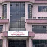 सुरक्षण मुद्रण केन्द्रको कार्यकारी निर्देशक पदका लागि दरखास्त आह्वान