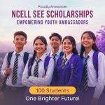 एनसेलद्वारा १०० जना एसईई उत्तीर्ण विद्यार्थीलाई ‘एनसेल एसईई छात्रवृत्ति’ घोषणा एनसेलद्वारा १०० जना एसईई उत्तीर्ण विद्यार्थीलाई ‘एनसेल एसईई छात्रवृत्ति’ घोषणा