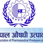 बाह्य औषधि आयातमा कडाइ गर्न औषधि उद्योगीद्वारा माग बाह्य औषधि आयातमा कडाइ गर्न औषधि उद्योगीद्वारा माग