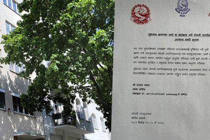 युक्रेनमा रहेका नेपालीलाई तत्काल स्वदेश फर्कन दूतावासको आग्रह