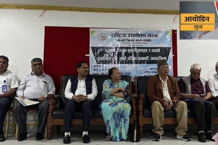 नुन पनि गुणस्तहीन ! आयोडिनविहीन नुन बिक्रीवितरणलाई तत्काल रोक्न चिकित्सकद्वारा माग