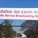 सार्वजनिक सेवा प्रसारण संस्थाको अध्यक्षका लागि दरखास्त आह्वान सार्वजनिक सेवा प्रसारण संस्थाको अध्यक्षका लागि दरखास्त आह्वान