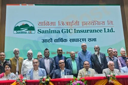 सानिमा जिआईसी इन्स्योरेन्सको आठौं वार्षिक साधारणसभा सम्पन्न