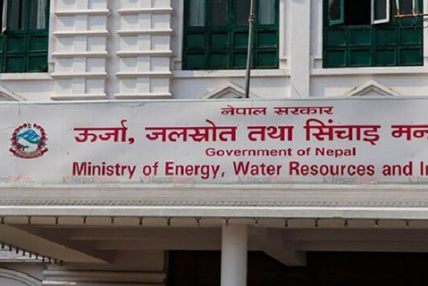 ऊर्जा जडित क्षमता चार हजार २९६ मेगावाट पुग्यो
