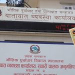 ४१ लाख १४ हजार सवारी स्मार्ट चालक अनुमतिपत्र वितरण
