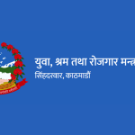 श्रम मन्त्रालयद्वारा आचारसंहिता जारी श्रम मन्त्रालयद्वारा आचारसंहिता जारी