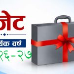 बजेट २०२६–२७: विकासको गतिलाई कायम राख्ने