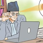 प्रमुख प्रशासकीय अधिकृतका लागि छुट्टै आचारसंहिता प्रमुख प्रशासकीय अधिकृतका लागि छुट्टै आचारसंहिता