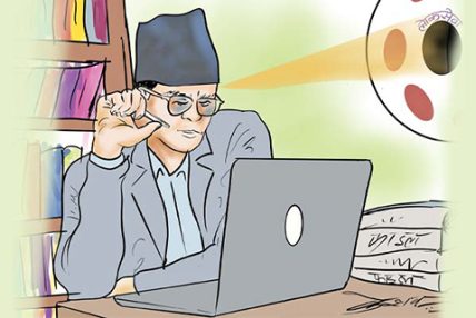 प्रमुख प्रशासकीय अधिकृतका लागि छुट्टै आचारसंहिता