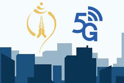 ‘फ्रिक्वेन्सी पाए फाइभजीका लागि तयार’