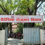 पुनः श्रम स्वीकृति अब स्वचालित प्रणालीबाटै